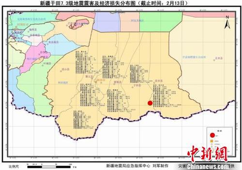 新疆于田地震致40余萬(wàn)人受災(zāi)無(wú)人員傷亡報(bào)告