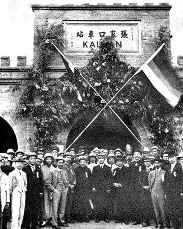 1912年9月，孫中山視察張家口時(shí)，在張家口火車站合影。張家口車務(wù)段供圖