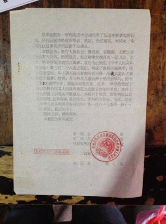 起訴書和裁定書都顯示，梁東云收藏的古玩與臺(tái)江盜墓案沒有關(guān)聯(lián)。警方應(yīng)將扣押物及時(shí)歸還。