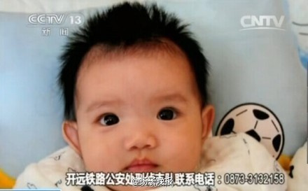 昆明搗毀販嬰團(tuán)伙解救11名嬰兒5