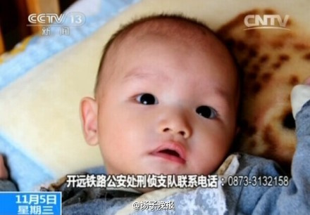 昆明搗毀販嬰團(tuán)伙解救11名嬰兒9