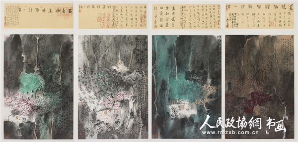 盧禹舜 四季山水四屏 設(shè)色紙本 鏡心69×46cm×4_副本