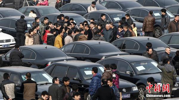 中央和國家機(jī)關(guān)公車改革取消車輛首場拍賣會(huì)舉行1