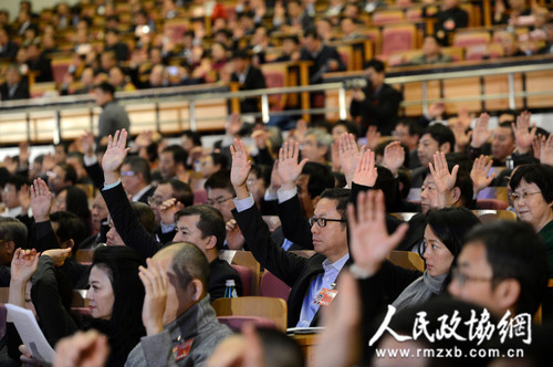 1月26日下午，政協(xié)北京市第十二屆委員會(huì)第三次會(huì)議閉幕。會(huì)議通過政協(xié)北京市第十二屆委員會(huì)第三次會(huì)議關(guān)于常務(wù)委員會(huì)工作報(bào)告的決議，通過政協(xié)北京市第十二屆委員會(huì)第三次會(huì)議政治決議。記者 齊波 攝.JPG_副本