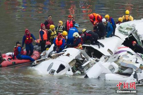 2月4日上午，搭載58人的臺灣復興航空GE-235班機從臺北松山機場起飛后不久墜入基隆河。圖為當?shù)鼐仍藛T在空難現(xiàn)場實施救援。中新社發(fā) 邵航 攝