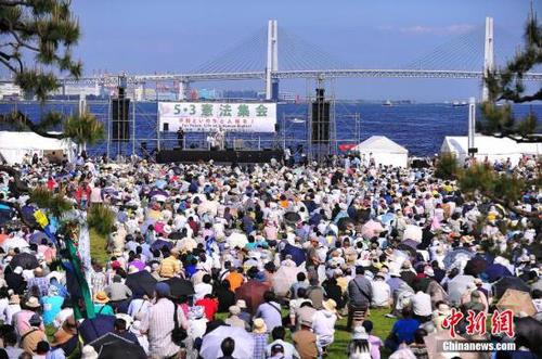 資料圖：2015年5月3日，日本憲法紀(jì)念日當(dāng)天，總數(shù)超過三萬名（主辦方公布數(shù)字）的日本民眾匯集在橫濱市內(nèi)的臨港公園，舉行紀(jì)念集會。與會人士呼吁守護(hù)和平憲法，反對解禁集體自衛(wèi)權(quán)。 王健 作