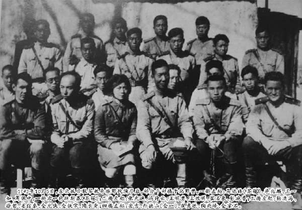 1943年10月5日，東北抗日聯(lián)軍教導旅野戰(zhàn)演習后，部分干部攝于北野營。一排左起：馬達林（蘇籍）、李兆麟、王一知、周保中，一排右一什林斯基（蘇籍）；二排左起：張光迪、馮仲云、王明貴、王效明、崔石