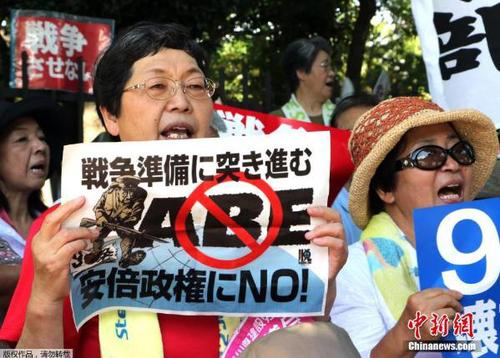 地時(shí)間2015年7月15日，日本東京，民眾在國(guó)會(huì)前集會(huì)示威，抗議安倍政府推出的新安保法案。部分示威者與警方發(fā)生沖突。