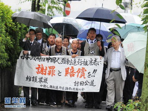 今年6月，二戰(zhàn)幸存中國(guó)勞工及遺屬冒雨前往大阪地方法院起訴日本政府。（資料圖）