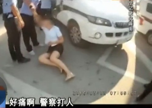 她隨即坐在地上大叫“警察打人”。