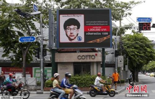 曼谷街頭的一個(gè)電子廣告牌上，打出了曼谷爆炸案嫌疑人的通緝令。