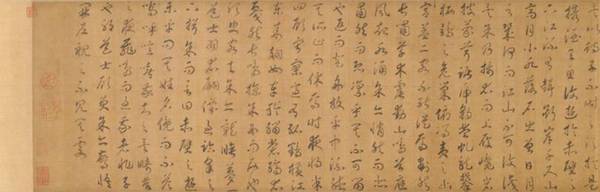 趙構(gòu)書、馬和之繪《赤壁后游圖》卷（局部）