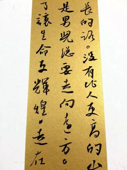 中國書法是世界上最美的藝術(shù)