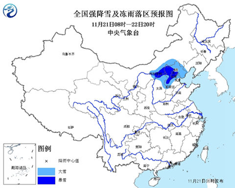 氣象臺(tái)發(fā)暴雪藍(lán)色預(yù)警：京津冀內(nèi)蒙山西局部有暴雪