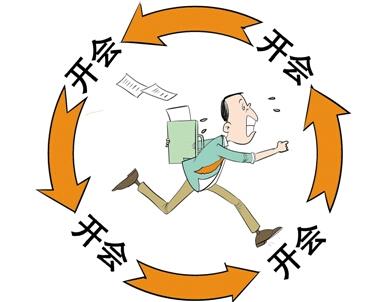 點(diǎn)擊進(jìn)入下一頁(yè)