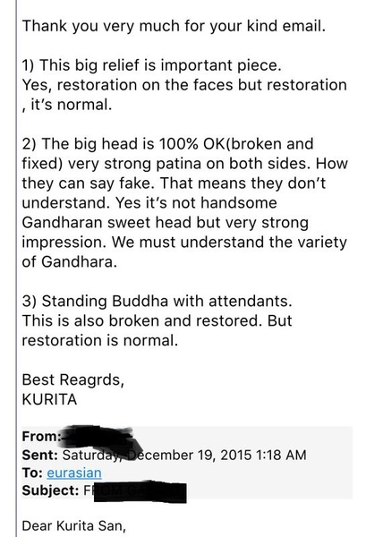 在國際上享有盛譽(yù)的犍陀羅古董商栗田功先生對售給南京大報恩寺的這三件真?zhèn)未鏍幾h的犍陀羅像的解釋