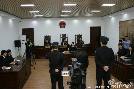 浙江高院再審陳滿故意殺人、放火案宣告陳滿無(wú)罪