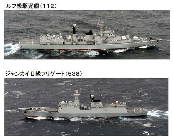 臺媒:中國戰(zhàn)艦繞行日本一周 自衛(wèi)隊不敢大意