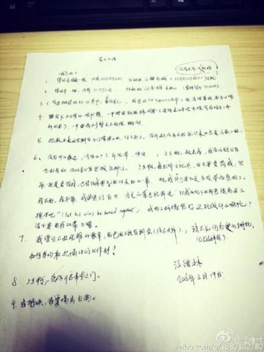 華師大青年學(xué)者江緒林自殺身亡 微博留遺書(shū)(圖)