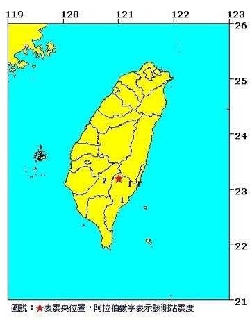 臺灣“氣象局”：臺東發(fā)生4.2級地震