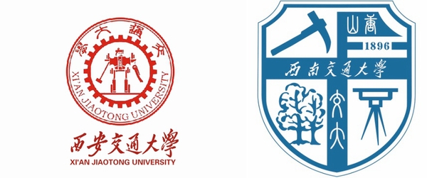 西安交通大學(xué)、西南交通大學(xué)