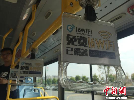 昆明2000輛公交車開通免費WiFi打造智慧城市樣板