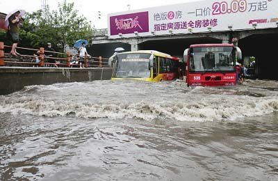 福建等9省市區(qū)遭洪澇災(zāi)害