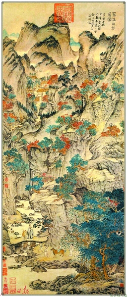 王蒙《葛稚川移居圖》