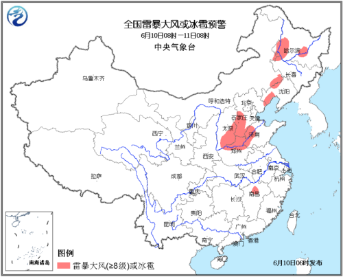 中央氣象臺發(fā)布藍(lán)色預(yù)警多個省份將有雷暴大風(fēng)