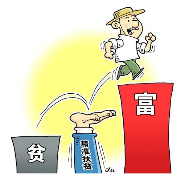 安徽阜南縣政協(xié)開展精準(zhǔn)扶貧“四大行動(dòng)”