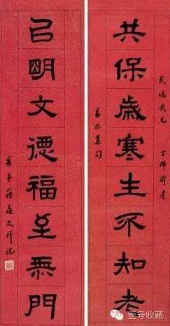 隸書(shū)八言聯(lián) 對(duì)聯(lián) 水墨灑金箋


