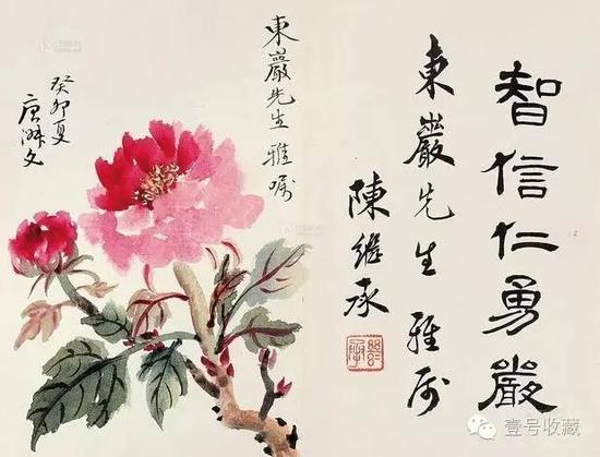 癸卯（1963年）作 隸書(shū) 牡丹 鏡心 紙本