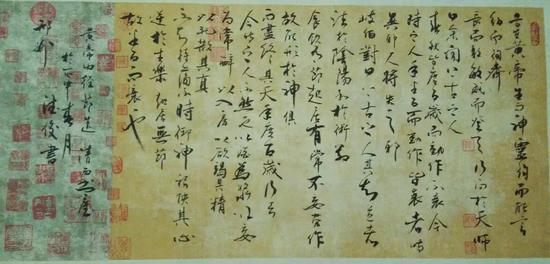 范德俊書法《黃帝內(nèi)經(jīng)》