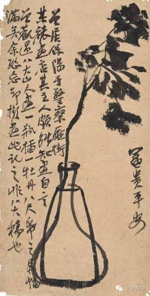 富貴平安 托片 紙本墨筆 21cm×11cm 無(wú)年款 北京畫(huà)院藏