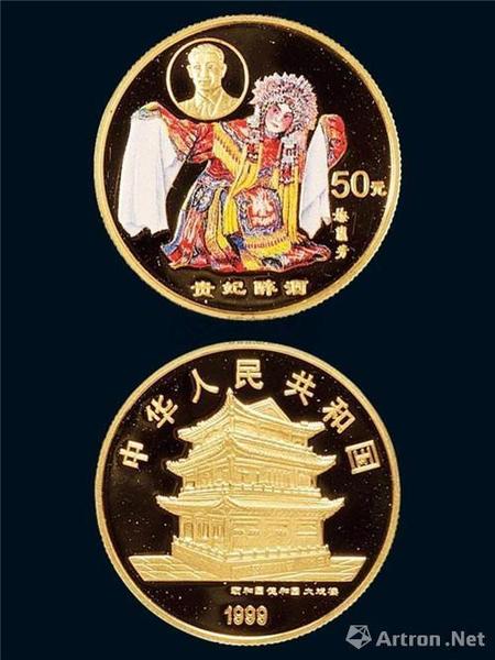 附圖8、1999年發(fā)行的梅蘭芳貴妃醉酒彩金幣二分之一盎司（彩金幣的龍頭品種，曾在2008年沖擊8萬元大關(guān)）