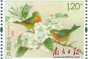 《相思鳥(niǎo)》郵票