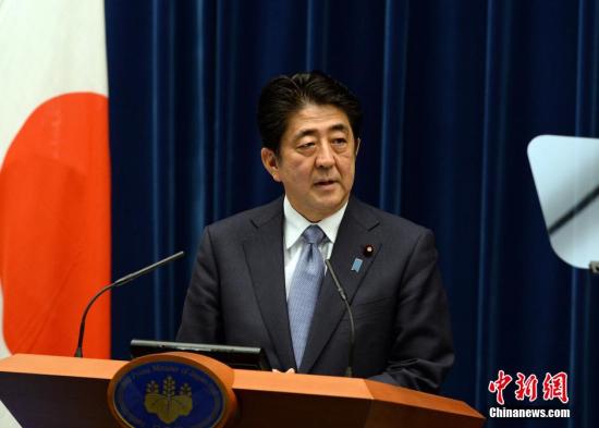 資料圖：日本首相安倍晉三。 <a target='_blank' href='http://www.chinanews.com/'>中新社</a>發(fā) 東友 攝