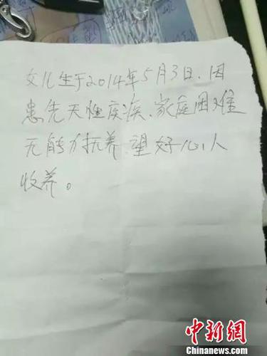 兩歲女童被棄大亞灣一香港男子四天后自稱其父認(rèn)領(lǐng)