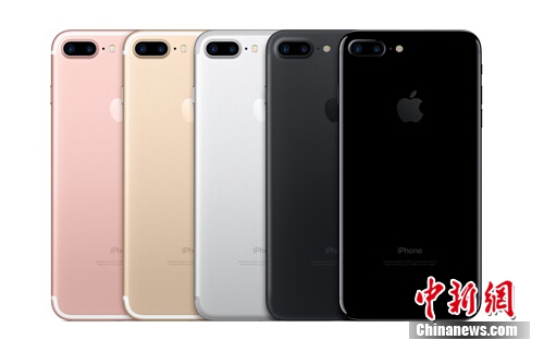 蘋(píng)果公司推出最新款手機(jī)iPhone7