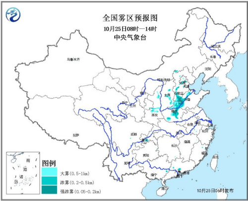 中央氣象臺(tái)發(fā)布黃色預(yù)警北京東南部等地區(qū)有大霧