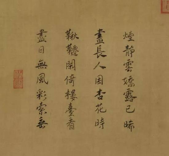 【南宋】 馬遠(yuǎn) 宋帝命題馬遠(yuǎn)繪山水冊(cè)頁(yè)（十選一）2