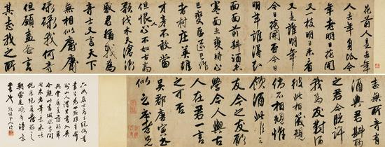 唐寅 行書七古詩卷 書法30×262cm，后跋30×40cm；5180萬元落槌，成交價5957萬元