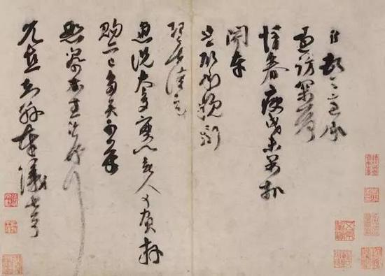 曾紆《過(guò)訪帖》