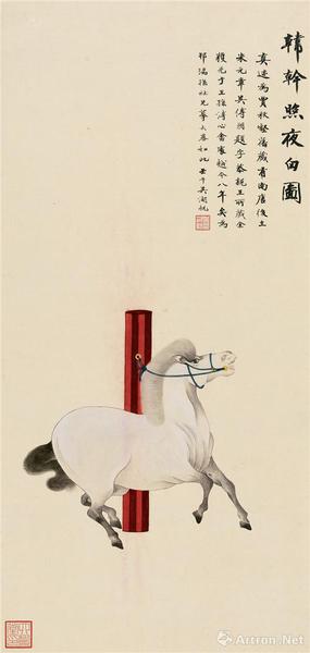 　　附圖6、吳湖帆壬午（1942年）作 韓干照夜白圖 立軸 380—480萬元，尺幅95×46厘米（2016年11月嘉德713萬元成交）