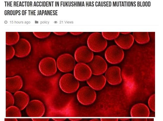 俄媒：日本出現(xiàn)兩種新血型 科學家稱或與福島核事故有關