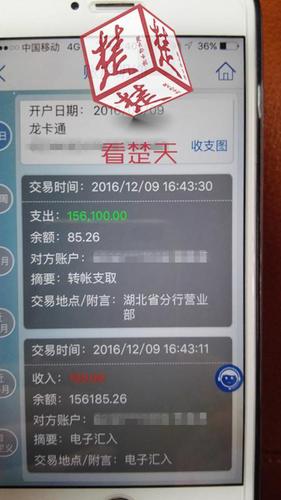 女子外出打工3年辛苦攢下15萬 不到3小時沒了！