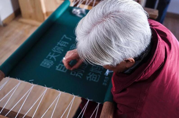 白發(fā)繡家書(shū)喚子女回家3