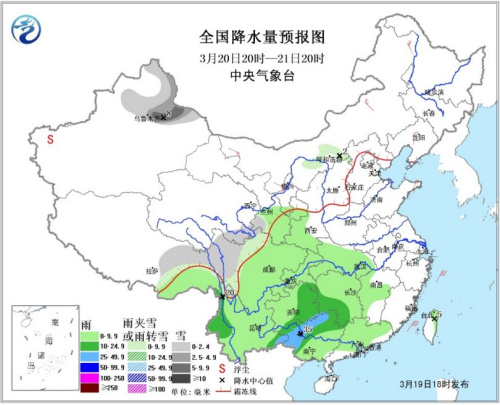 圖2 全國降水量預報圖(20日20時-21日20時)