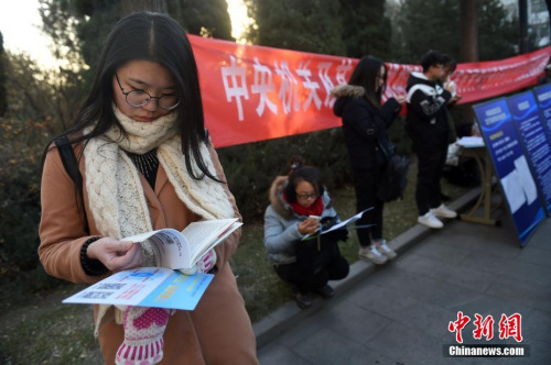 資料圖：2016年11月27日，山西太原一國(guó)考考點(diǎn)，考生在考場(chǎng)外看書(shū)復(fù)習(xí)。武俊杰 攝