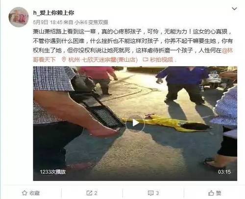 女子向自己孩子做出這種事 路人:是你親生的嗎？